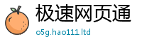 2025新门正版免费资本靠7777788888精准新奥马会传